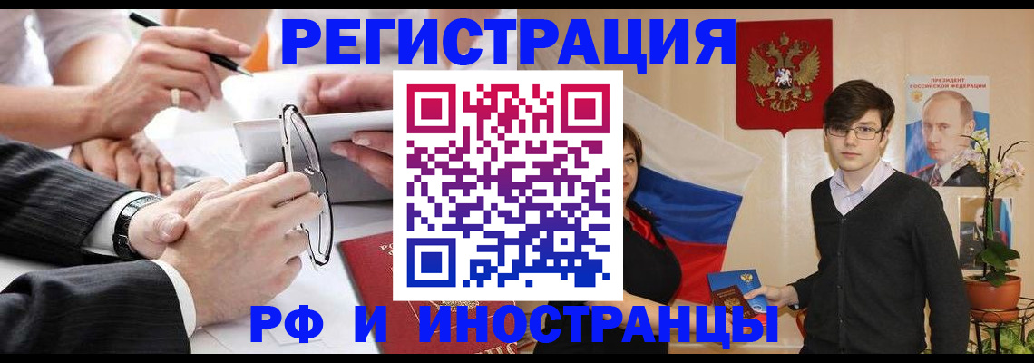 регистрация для дет. сада в Белгородской области