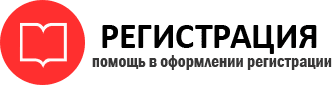 прописка в Белгородской области id884902